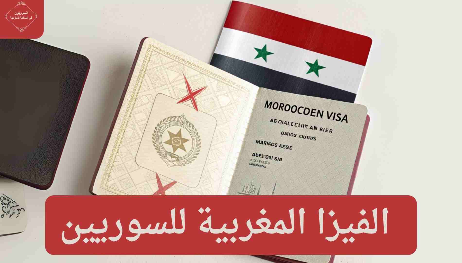 moroccoa visa